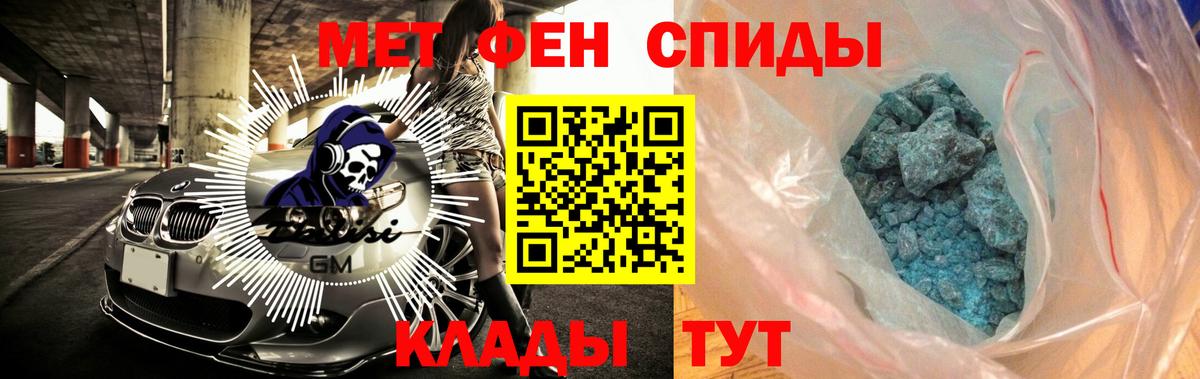 Amphetamine  Амфетамин 98%  Вход с VPN  Амфетамин  Камень-на-Оби 