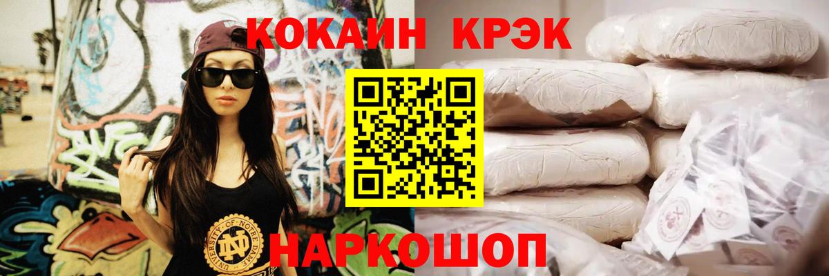 Камень-на-Оби  купить  цена  COCAIN  Вход с VPN  КОКАИН Боливия 