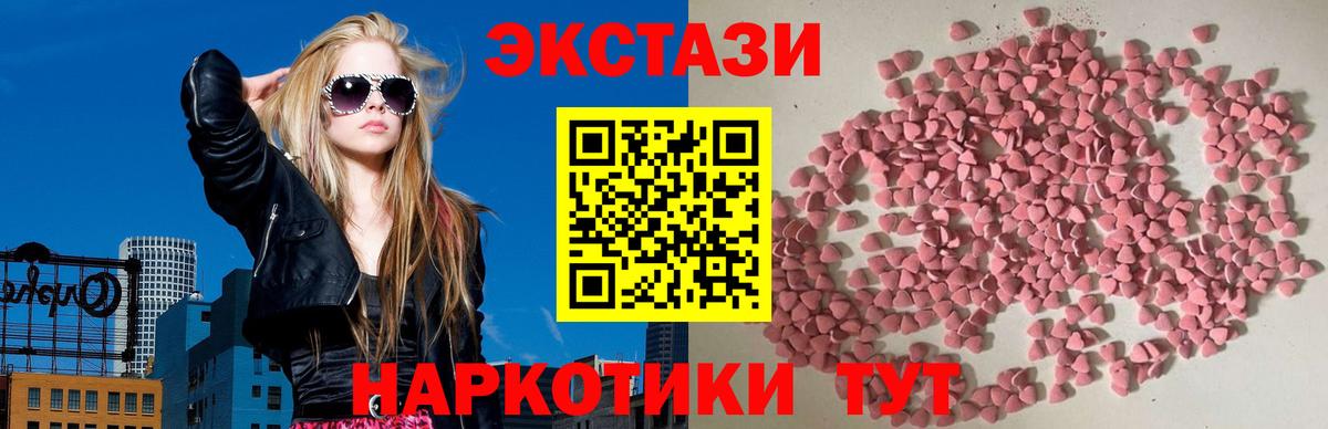 Экстази Cube Камень-на-Оби