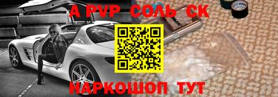 прущий лед Гусев