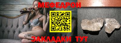 мескалин Гусь-Хрустальный