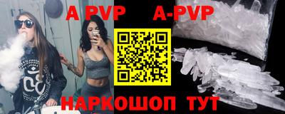 мяу мяу кристалл Донской