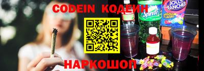 марки nbome Гусиноозёрск