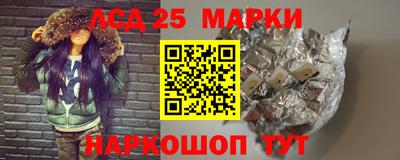 марки nbome Гусиноозёрск