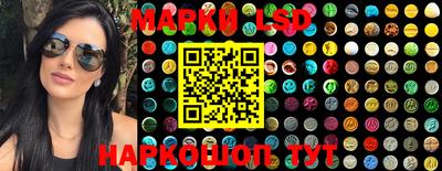 марки nbome Гусиноозёрск
