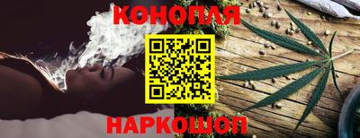 марки nbome Гусиноозёрск