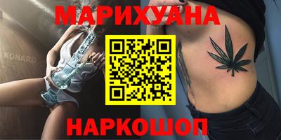 марки nbome Гусиноозёрск