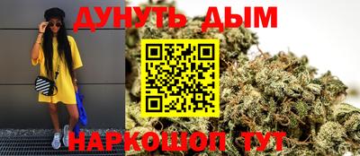 марки nbome Гусиноозёрск