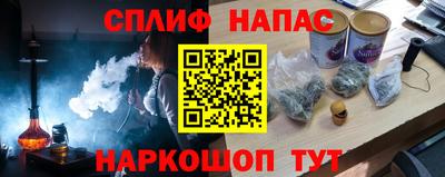 соль ск Донецк