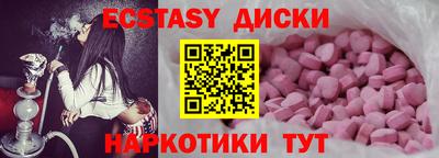 прущий лед Гусев