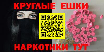 мескалин Гусь-Хрустальный