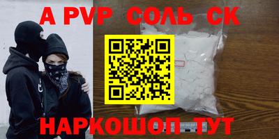 мескалин Гусь-Хрустальный