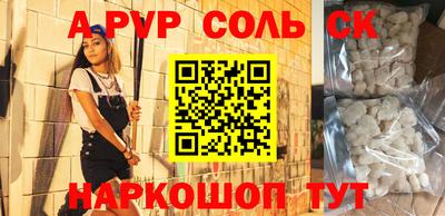 мескалин Гусь-Хрустальный