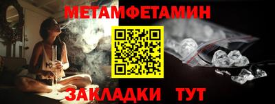 прущий лед Гусев