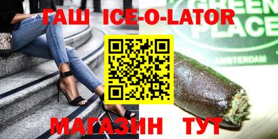 марки nbome Гусиноозёрск
