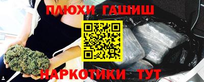 прущий лед Гусев