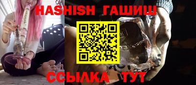 прущий лед Гусев