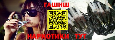 марки nbome Гусиноозёрск