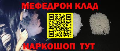 мескалин Гусь-Хрустальный