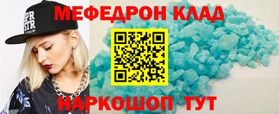 марки nbome Гусиноозёрск
