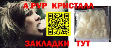 мескалин Гусь-Хрустальный