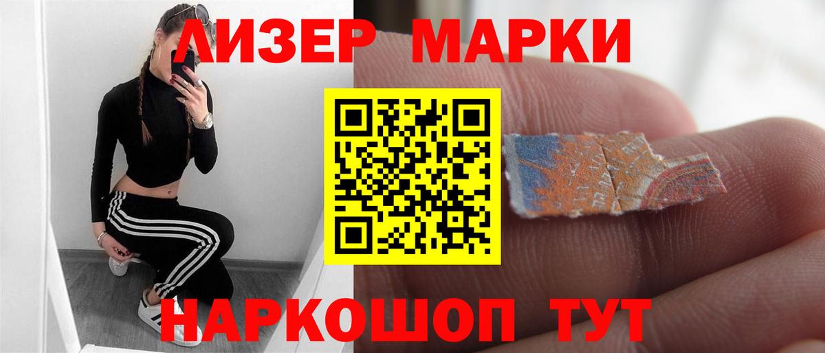 ЛСД экстази ecstasy  Вход с VPN  Камень-на-Оби 