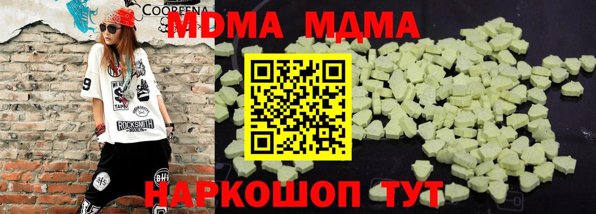 ГАШИШ  ТГК  A-PVP СК кристаллы  Меф кристаллы  Конопля  Камень-на-Оби  Вход с VPN  Cocaine 