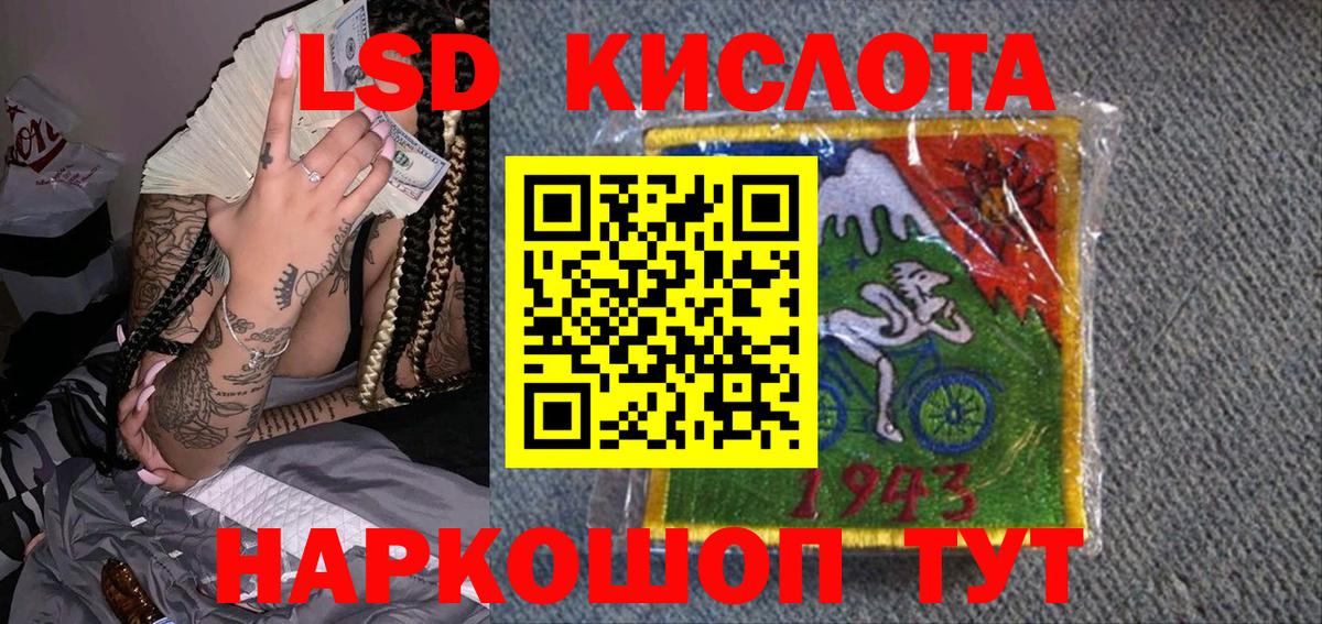 Марки 25I-NBOMe  Марки NBOMe 1,5мг  купить  сайты  Камень-на-Оби  Марки NBOMe 1,5мг  Вход с VPN 