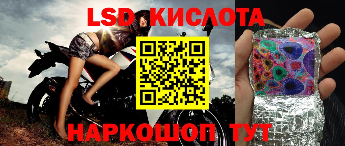 Конопля Камень-на-Оби