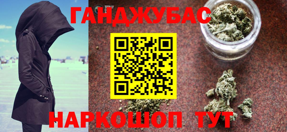 Каннабис план Камень-на-Оби